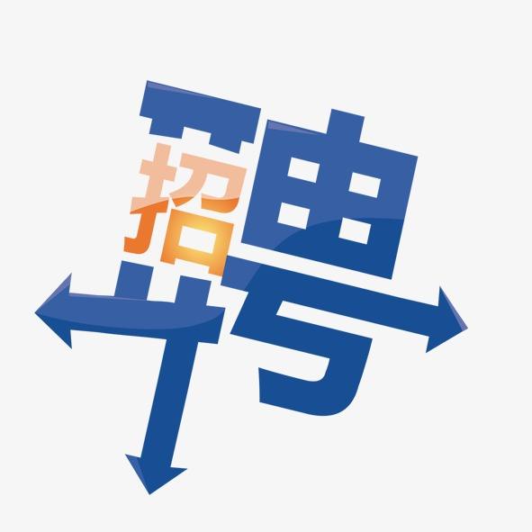 機(jī)械設(shè)計工程師